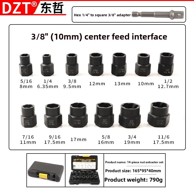 

Съемник противоугонных гаек с обратным зубом — набор складных инструментов с ползунком BBA из 14 предметов