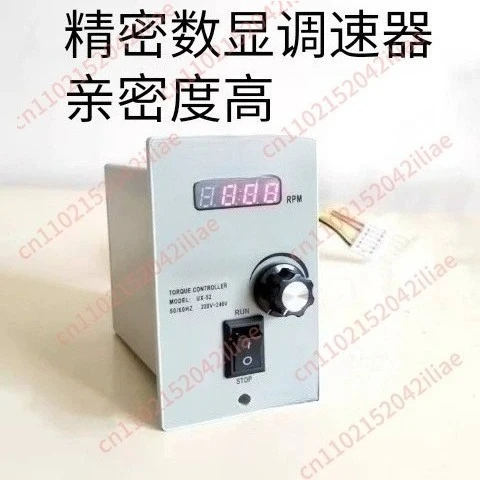 Digital governor AC motor 220V governor switch
