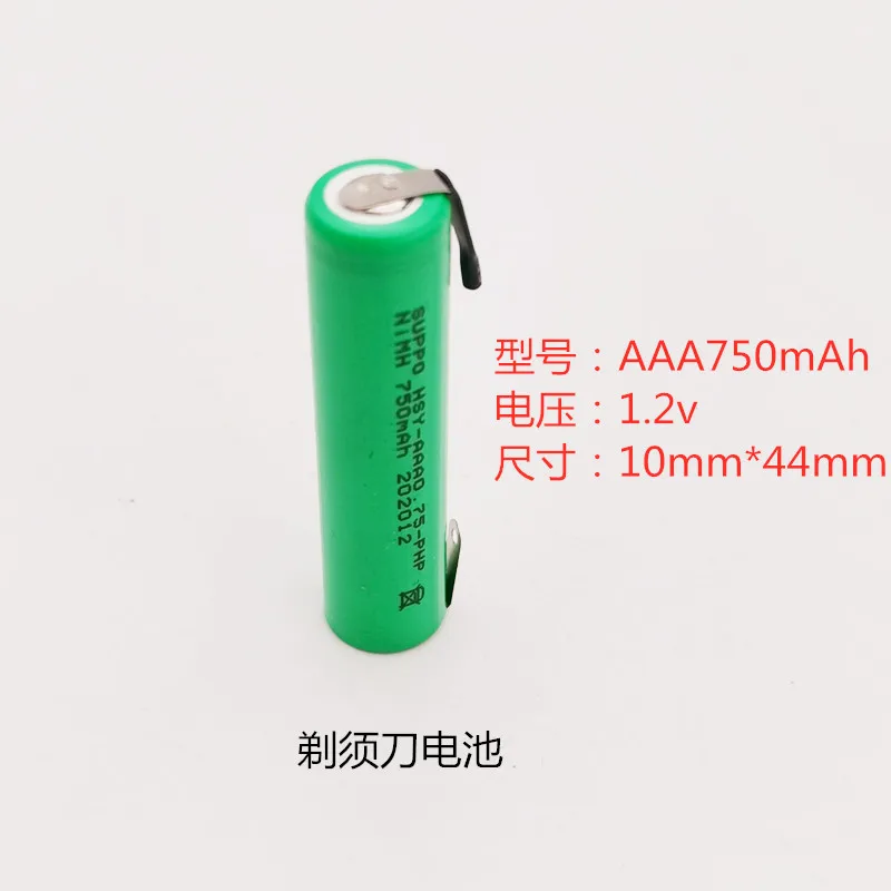 2pcs/lot  AAA750mAh 2.4v Charge Battery Pack 750mAh