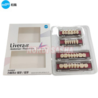 1Box SHOFU Livera Anterior/posterior Synthetic Resin Teeth Dental SHOUF Full Mouth Resin Dentures HC3 HC4 HC5 HSS3/4/5