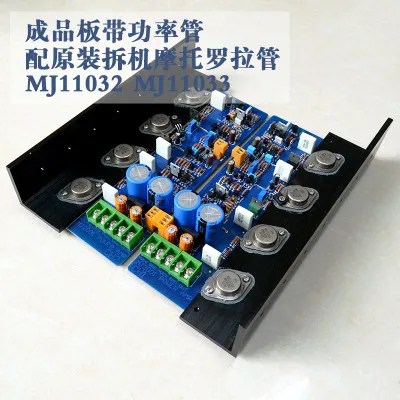 Mj2001 Hifi Fever 200w Class A Post-class Mj11032 Mj11033 Power Amplifier Board Finished Board