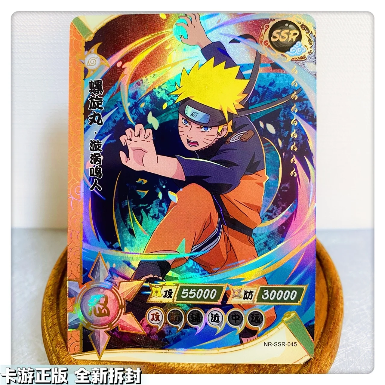 Kayou Naruto Ssr Rare Card Sasuke Kakashi Anime Characters Bronzing Collection Flash Card Christmas Gift Board Game Toy Card