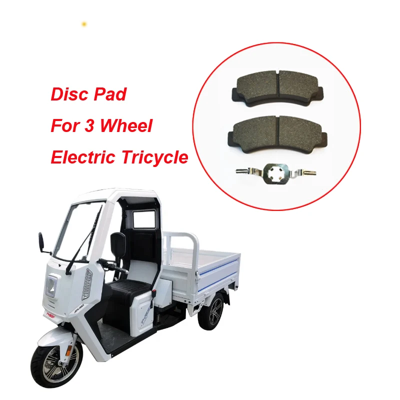 Reeco Disc Brake Pads set RL8003A For New EEC 2000w Adult 3 Wheel Electric Tricycle 2PCS Threewheeler