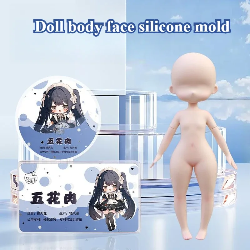 Ultralight Clay Q V…