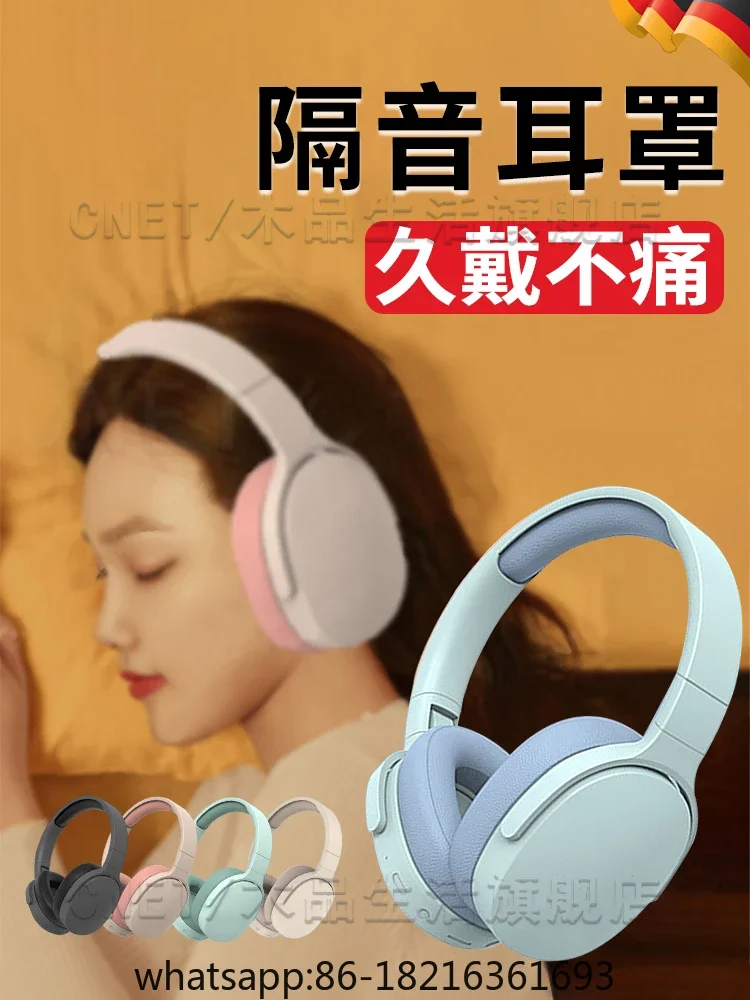 

Sound insulation earmuffs, noise reduction headphones, head mounted super soundproof and silent device