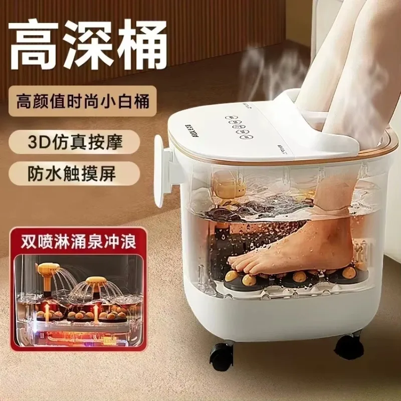 Foot Bathtub Fully Automatic Massage Foot Washing Heating Foot Soaking Bucket Household Thermostatic High-Deep Bucket