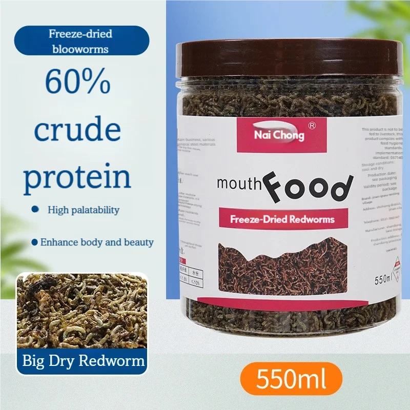 Dry Redworms High Protein Freeze Dried Bloodworms For Marine & Tropical Fish, Natural Food for Guppy, Betta,Turtle, Reptile