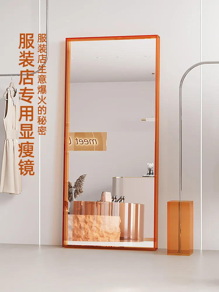 Clothing store fitting mirror special thin and high floor mirror full body simple three-dimensional large mirror Internet