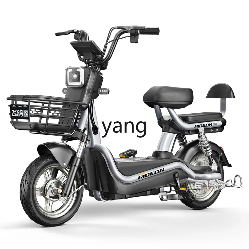 XYY new adult boys and girls small electric bicycle electric power scooter