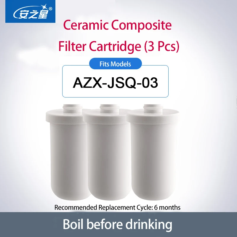 AZX-JSQ-03 Filter Cartridge Set