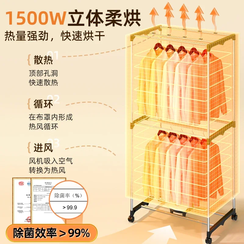 건조기 가정용 건조기 의류 건조 대용량 고속 공기 건조 의류 소형 접이식 옷장 210