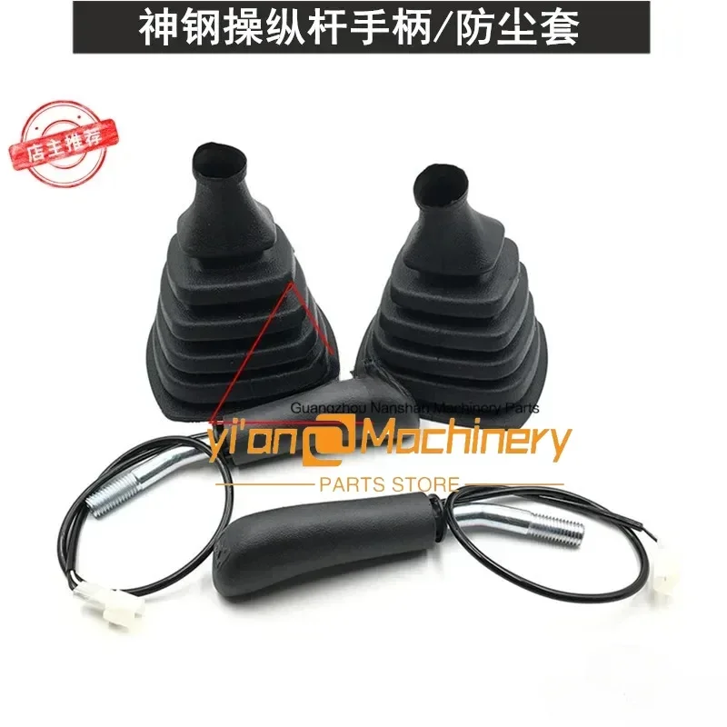 For KOBELCO SK60 120 200 230 300 350-5 joystick handle dust rubber cover