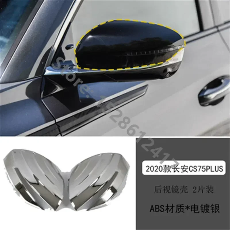 Car Accessories ABS Chrome Rearview Mirror Decoration /Rearview Mirror Cover Trim For Changan CS75PLUS 2020-2022 Car Styling