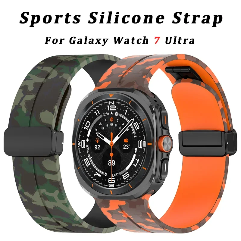 Camouflage Band for Samsung Galaxy Watch Ultra 47mm Silicone Magnetic Bracelet for Galaxy Watch 7 Ultra Replacement Watchband