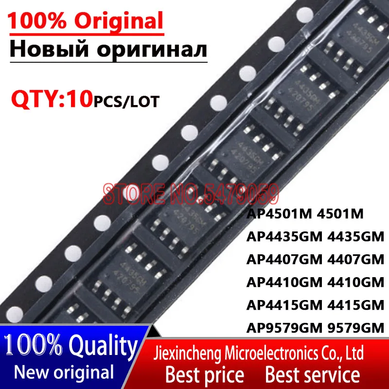 10PCS AP4501M 4501M AP4435GM 4435GM AP4407GM 4407GM AP4410GM 4410GM AP4415GM 4415GM AP9579GM 9579GM SOP8 Novo original