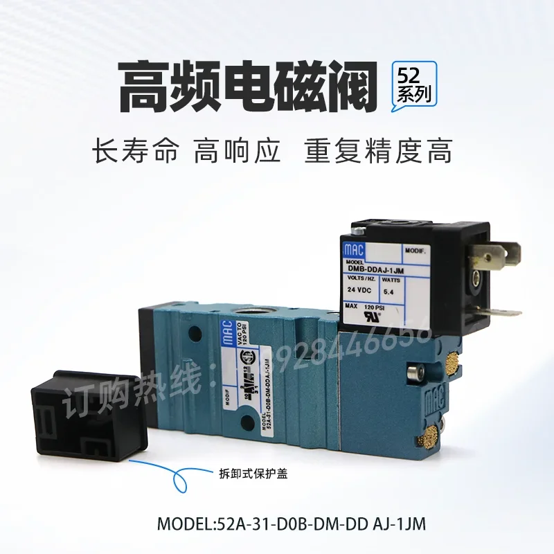 

American solenoid valve 52A-11-DOA-DM-DDAA-1BA