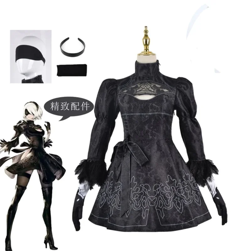 Rene Automata Costume Cosplay Yorha 2B vestito Sexy giochi vestito donne giochi di ruolo costumi ragazze Halloween Party Fancy Dress