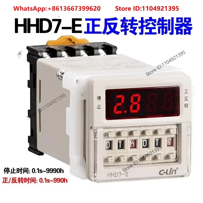 Motor forward and reverse controller HHD7-E 0.1s~990h AC220V AC380V including base