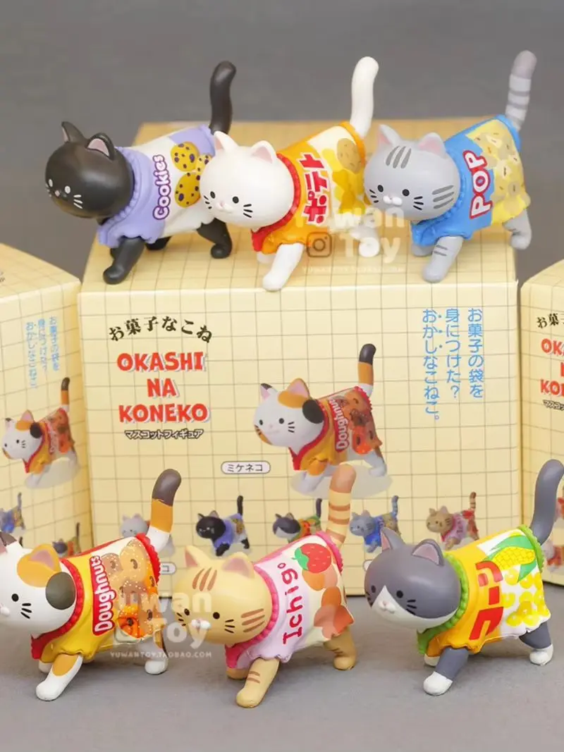 

Healing Cute Cat Blind Box Model Decoration Toys Walking Cat Model Doll Wearing Potato Chip Bag Car Decoration Gifts Wholesale