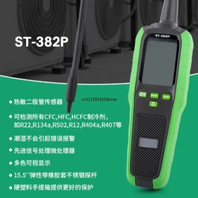 Semiconductor Refrigerant Leak Detector Leak Detection Tool For Air Conditioner Automobile AC Refrigerant Gas Checking Accessory