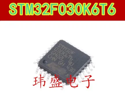 

10pcs STM32F030K6T6 LQFP-32