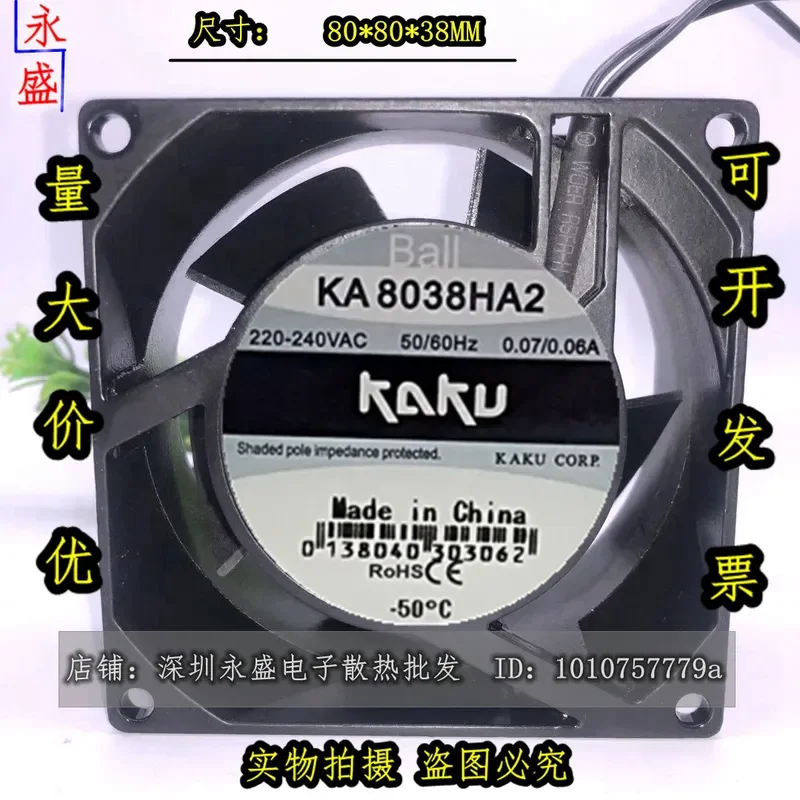 for KA8038HA2 for KAKU 8038 Clamped Fan 220V 0.07A 0.06A Ball Bearing Silent Axial Cooling Fan