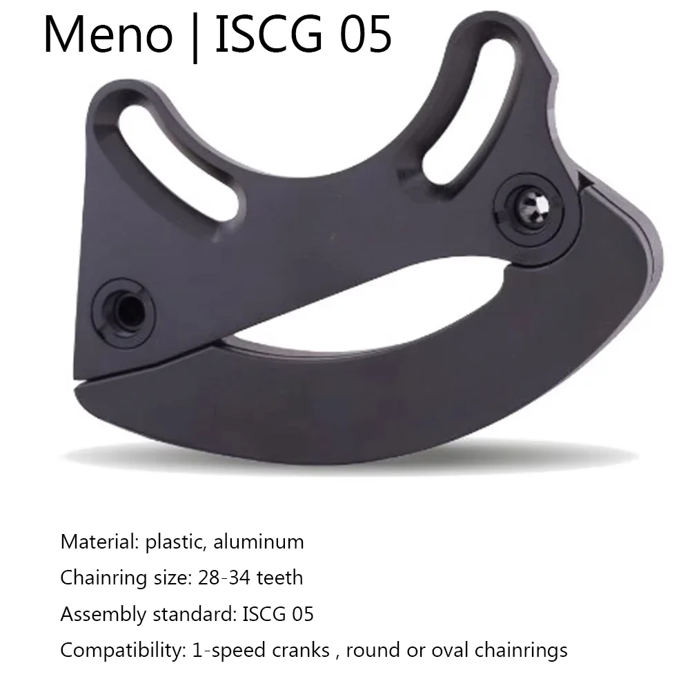 دليل سلسلة الدراجات البيانو ISCG05 دليل حماية باش المدمج MTB سلاسل الدراجة الجبلية حامي الإطار الحرس