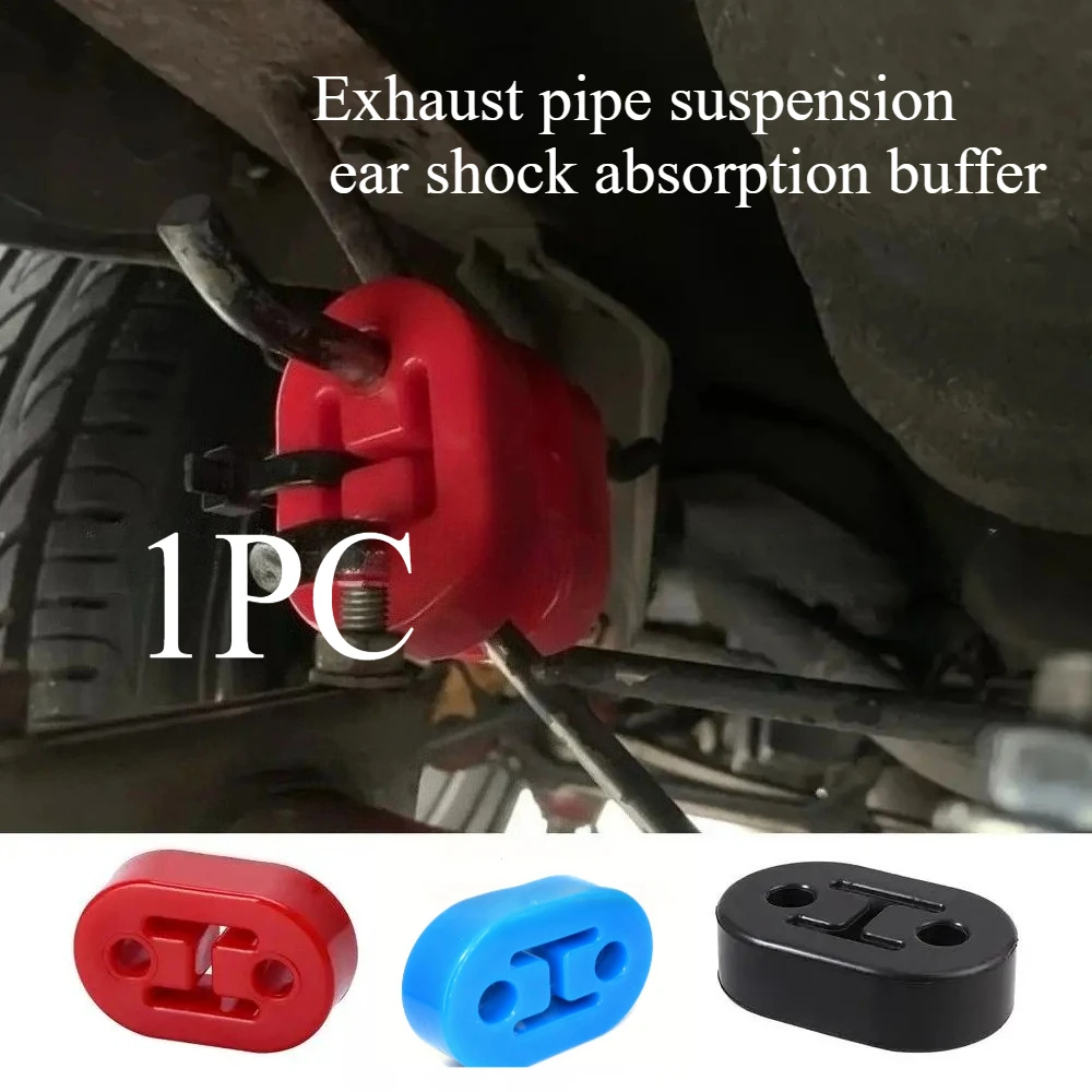 

1 шт., опорный кронштейн выхлопной трубы, подвеска, ушной амортизатор General Motors, подвеска выхлопной трубы с двойным отверстием, модификация ушей