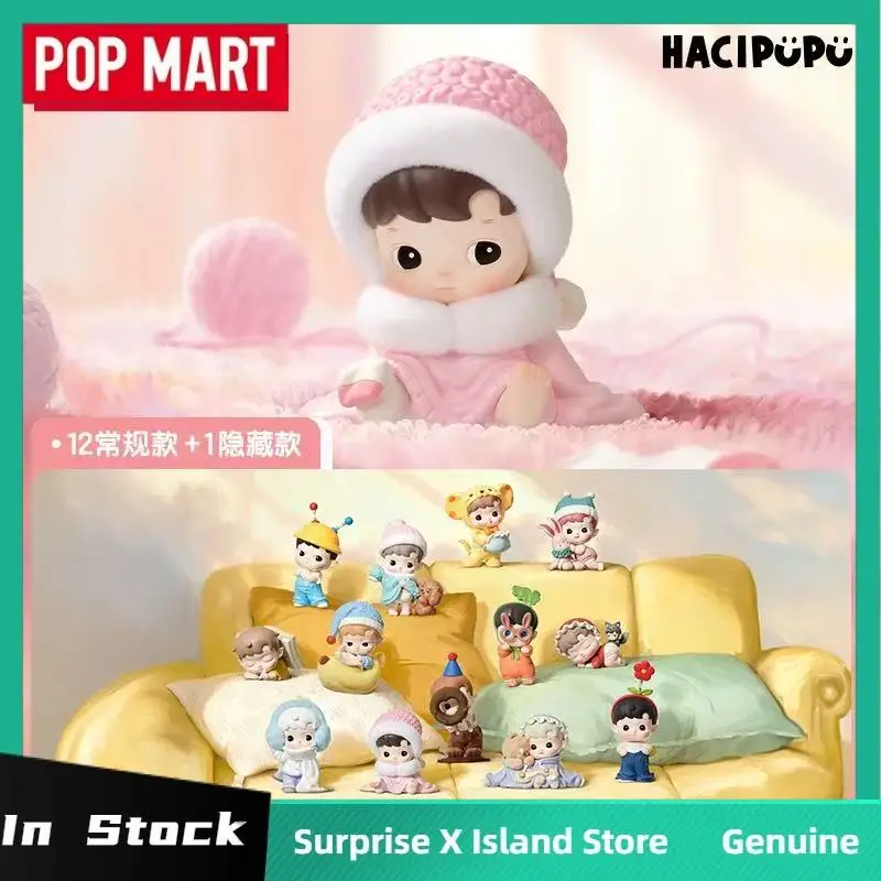 Popmart Hacipupu Whispers Of My World Series Blind Box Figure Collect Desktop Decor Model Doll Mystery Box Xmas Surprise Gift