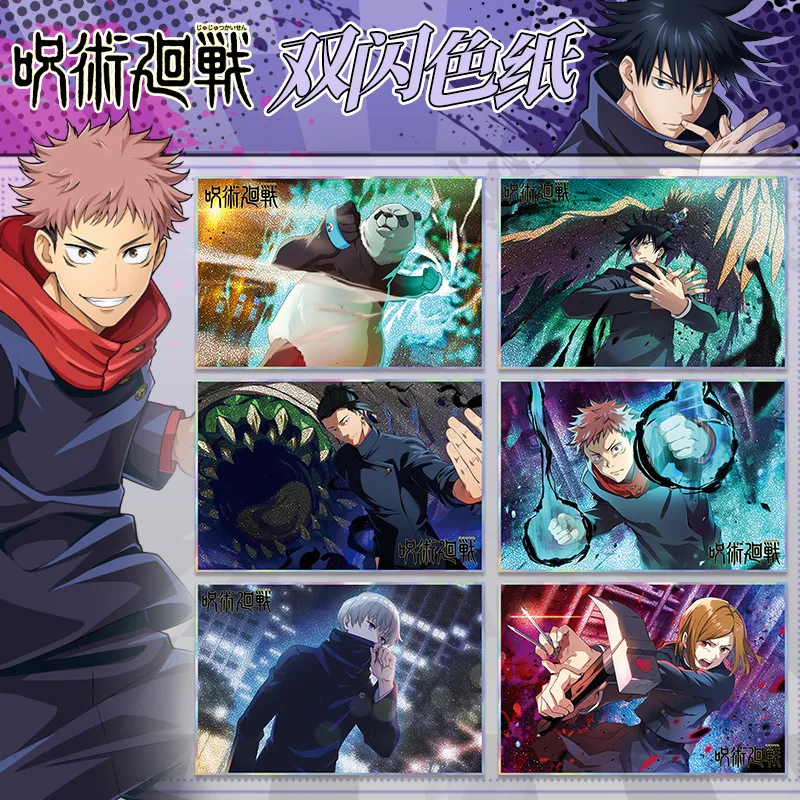 Jujutsu Kaisen 501 سلسلة الاكريليك الفضة احباط مزدوجة فلاش اللون ورقة HD طباعة أنيمي لعبة الهاتف المحمول البضائع تحصيل هدية
