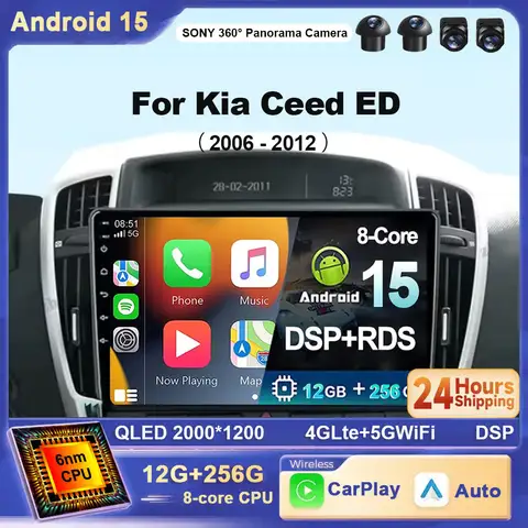 기아 씨드 ED 2006 2007 2008 - 2012 자동차 라디오 네비게이션 안드로이드 15 카플레이 자동 GPS 비디오 2 Din 스테레오 플레이어 360 카메라 DSP