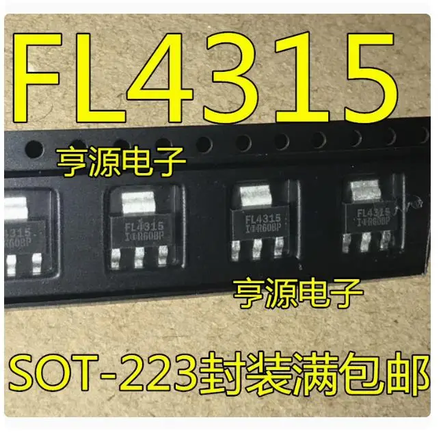 15PCS IRFL4315TRPBF  Brand new imported original genuine products, spot wholesale price