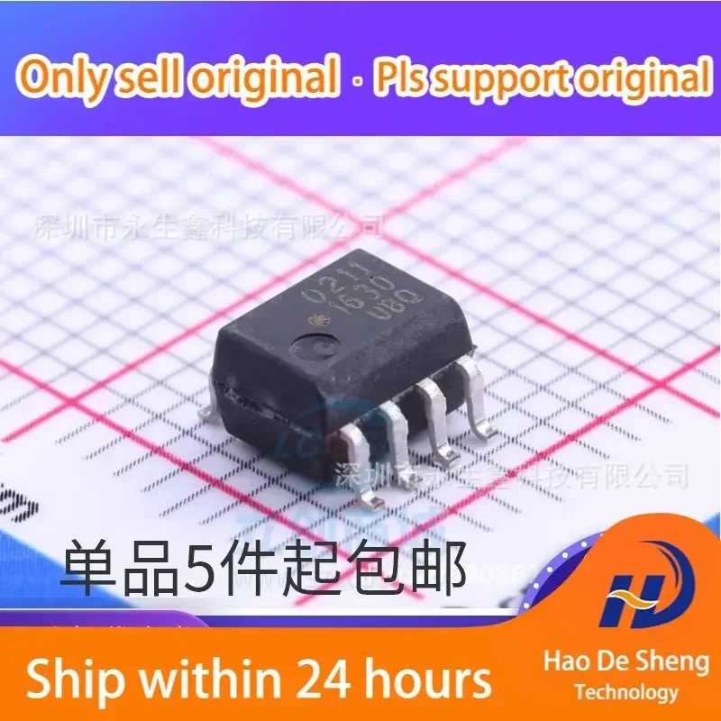 

10 шт./лот HCPL-0211-500E логотип 0211 SOIC-8 новый оригинальный в наличии