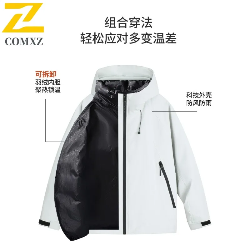 COMXZ 2025 الخريف الشتاء سميكة بطة بيضاء أسفل الحرارية انفصال قطعتين مجموعة 3 في 1 أسفل سترة سترة واقية معطف غير رسمي