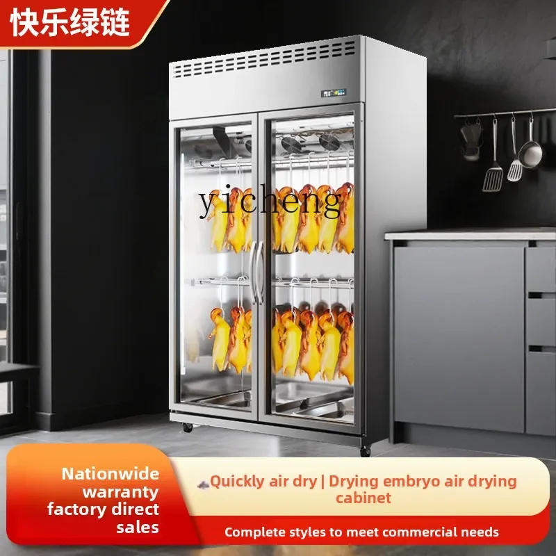 C21 Commercial Intelligent Air Drying Cabinet Duck Drying Cabinet Fresh-keeping And Dehumidifying Embryo Drying Cabinet