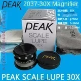 PEAK Bijia magnifying glass 10x 15x 20x 30x 50x 100x scale measuring industrial magnifying glass view 2