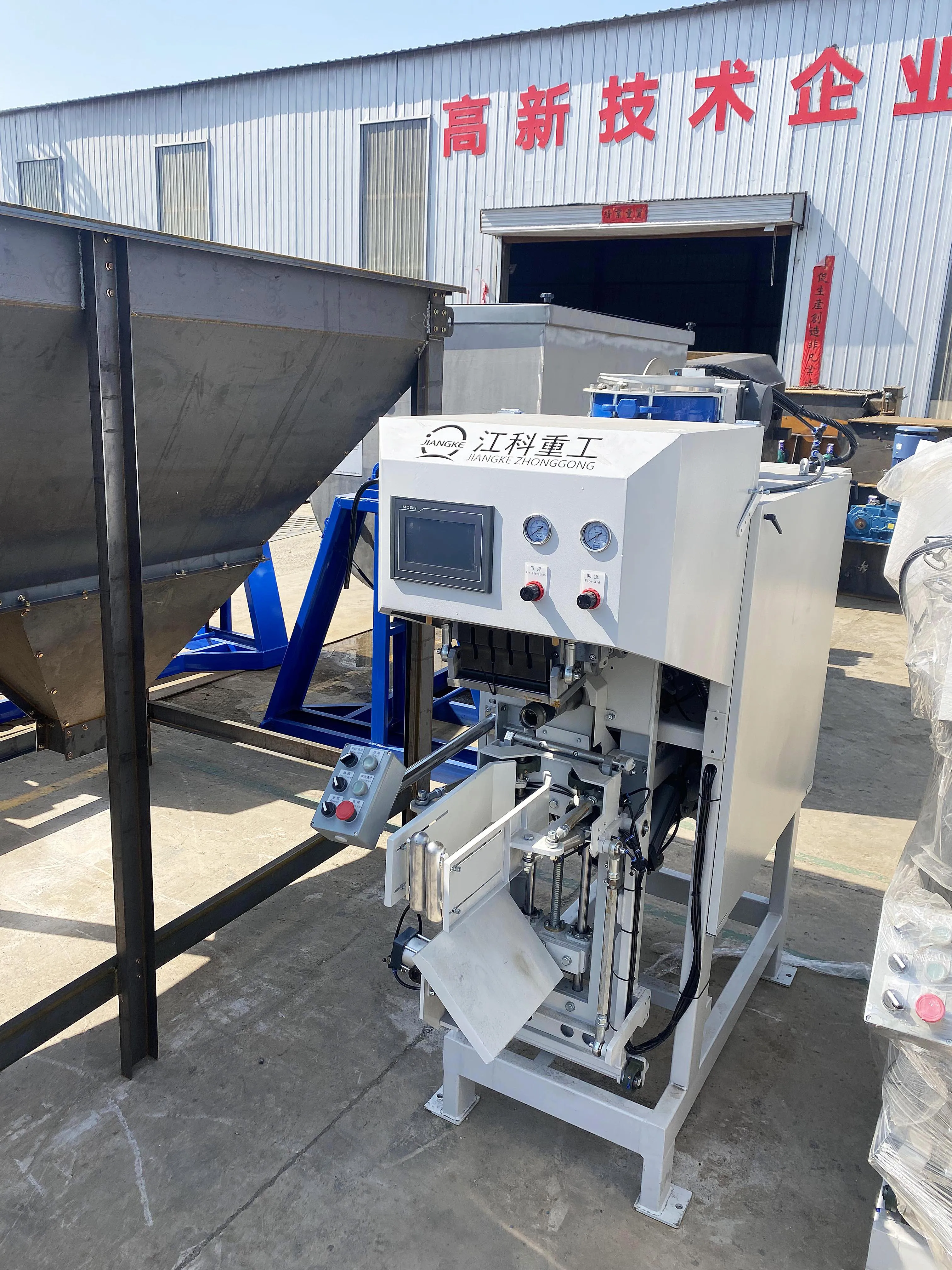 New Stainless Steel Packaging Machine for Food and Beverage Solid Solution for Cans Paper with PLC and Motor Core Components