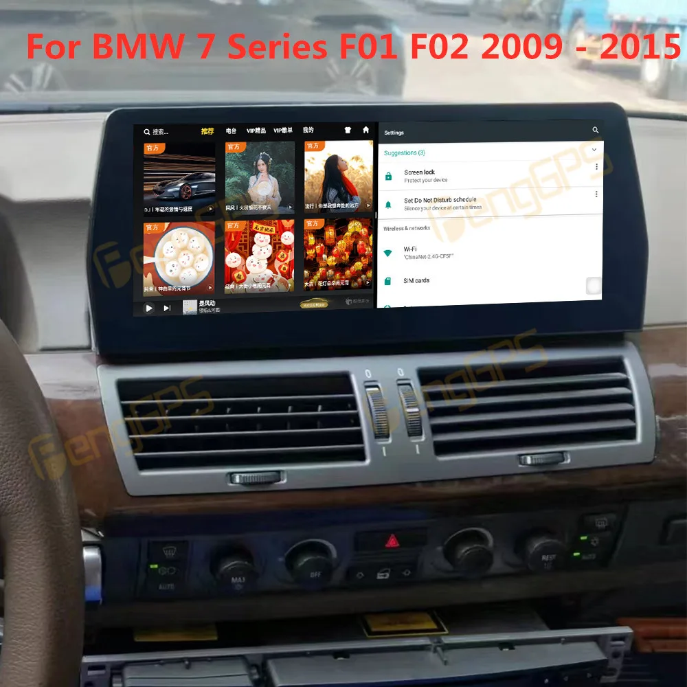 

Для BMW 7 серии F01 F02 2009-2015 авторадио Android автомобильный радиоприемник 2-диночный стереоприемник мультимедийный DVD-плеер GPS-навигатор