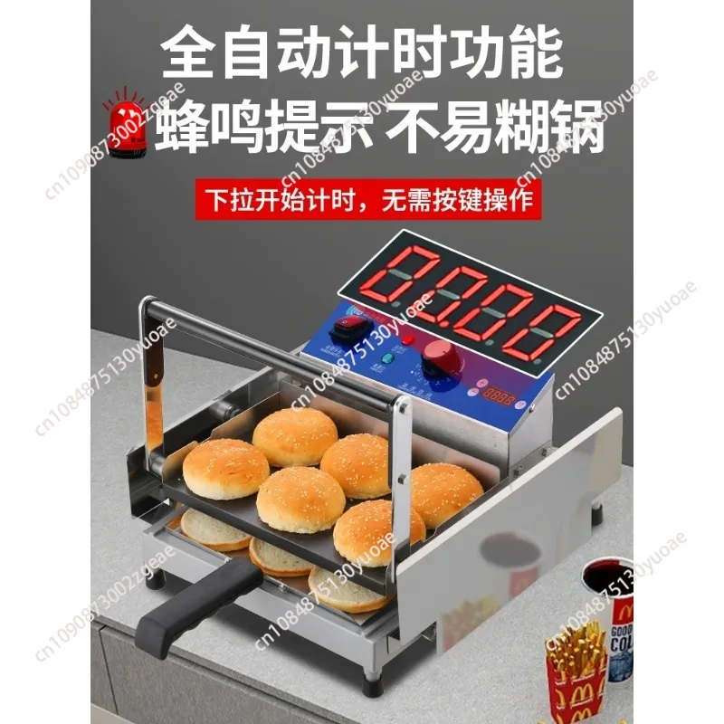 Automatic Baking Pan for Hamburger Buns Intelligent Heating and Baking Machine Snack Equipment