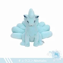 Glänzendes Ninetales Vulpix-Plüschspielzeug, Stofftier-Charizard-Spiel als Sammlergeschenk, weiche Plüschtiere, Zeichentrickfigur, 20–30 cm