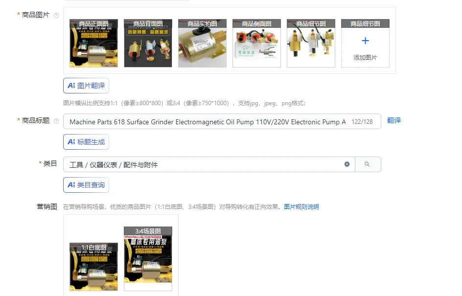 

Machine Parts 618 Surface Grinder Electromagnetic Oil Pump 110V/220V Electronic Pump Automatic Oil Supply Lubrication Pump