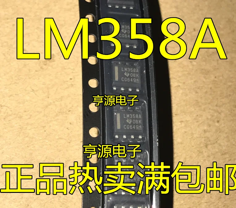 Free shipping   LM358A LM358AD LM358ADR      10PCS