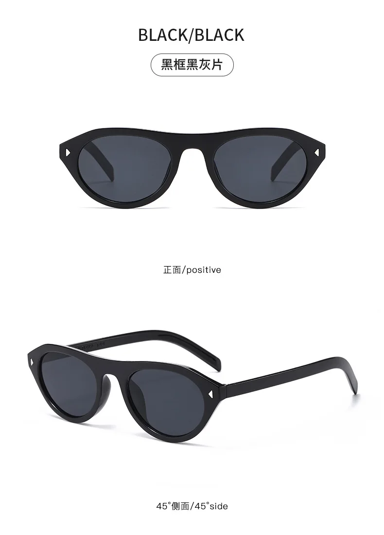 Light Luxury Cat-Eye Rice Nail Sunglasses Retro Ins High-End Women's Sunglasses For Vacation And Commuting Versatile Sunglasses