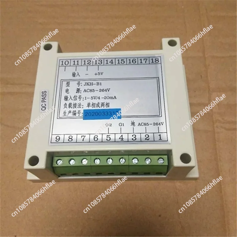 Three-phase thyristor phase shift trigger JKH-B3 B4 single-phase JKH-B1 voltage regulator JKH-A1