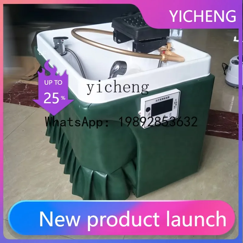 

B-2 shampoo bed, constant temperature water circulation mobile head treatment instrument, fumigation mobile grafting shampoo