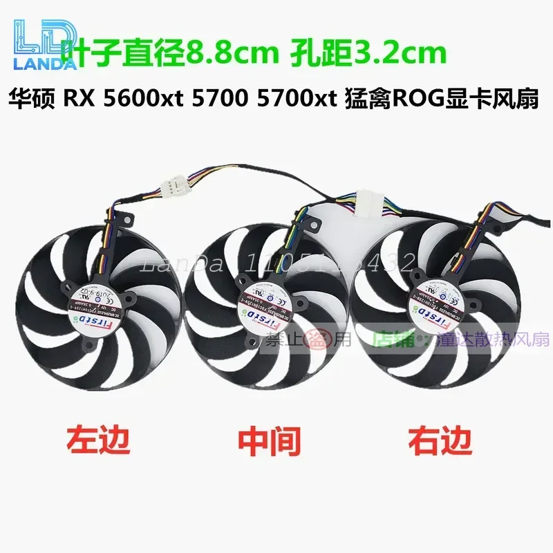 Fan FDC10H12S9-C for ASUS RX 5600 XT 5700 5700 XT Raptor ROG Graphics Card