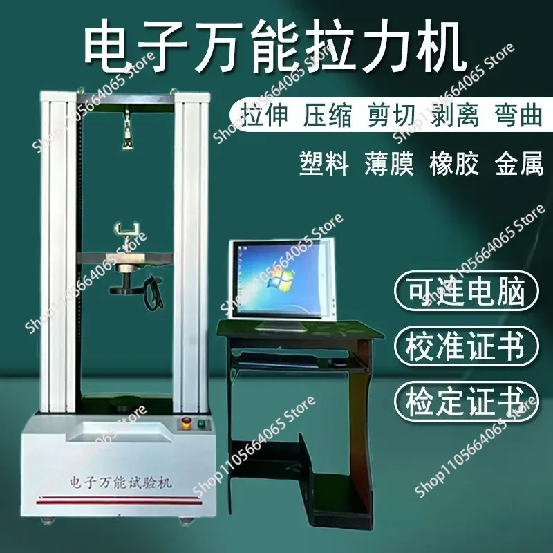 for Electronic Universal Tensile Testing Machine Metal Rubber Plastic Tensile Digital Display Universal Material 2pcs