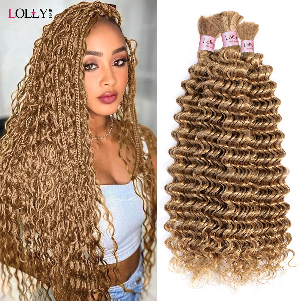 4# Chocolate brown Human Hair Bulk  Deep Wave Human Hair for Braiding 100% Unprocessed No Weft Vingin Hair Bulk Extensions