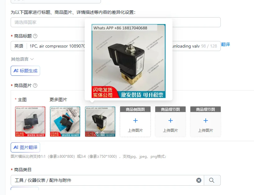 1PC, air compressor 1089070213 intake valve solenoid valve 1089070209 unloading valve loading 110V