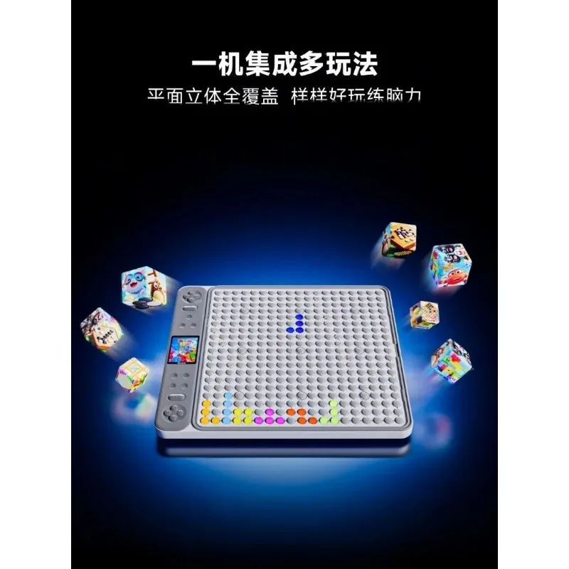 Multifunctional chessboard flying chess electronic version chess educational toys for primary school students all-in-one